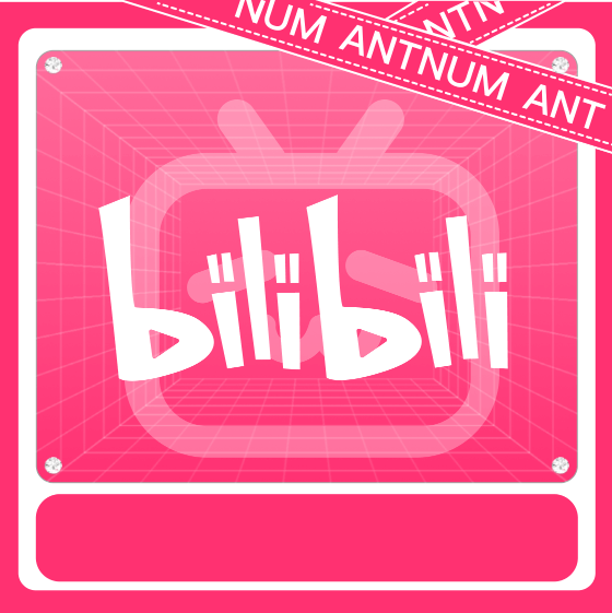 哔哩哔哩
