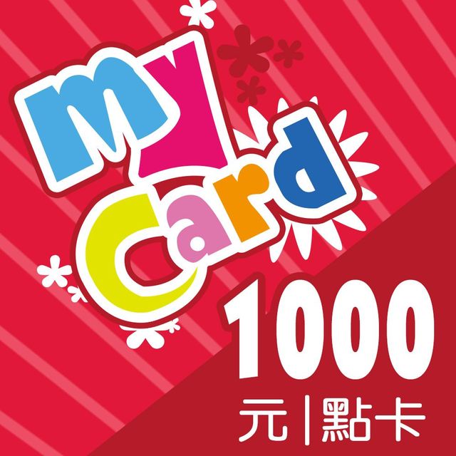 MyCard 1000點點數卡